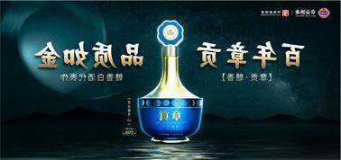 品质向上而行！<a href='http://8tey.scentangles.com'>九州博彩</a>赣香专家鉴评研讨会即将启幕